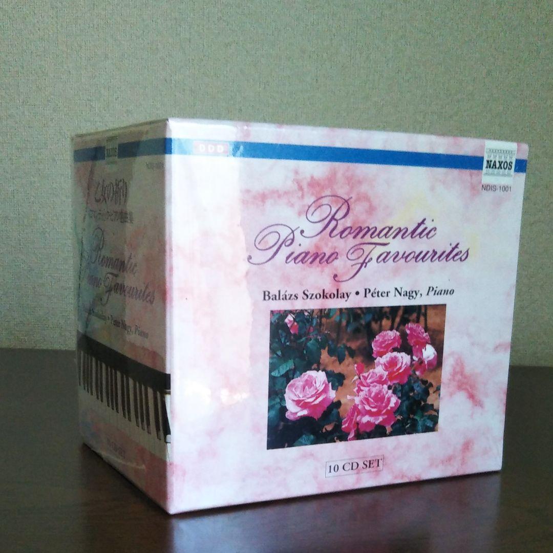 NAXOS  乙女の祈り／ロマンティック・ピアノ名曲集　CD10枚組　未開封品