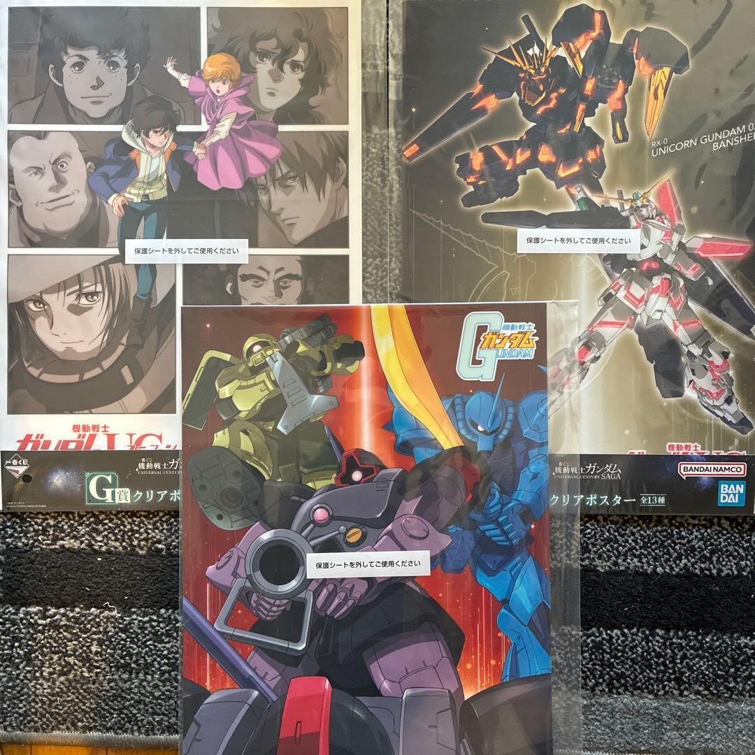 ガンダム一番くじシャアMASTERLISE サザビーLAST ONE 未開封