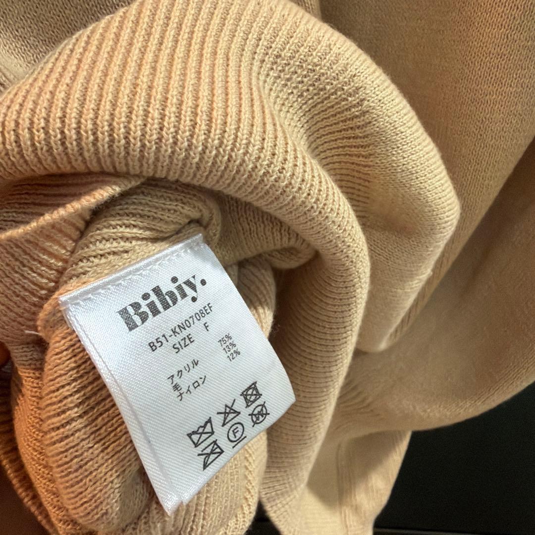 BIBIY. DINER CARDIGAN ビビィ ベージュ　カーディガン