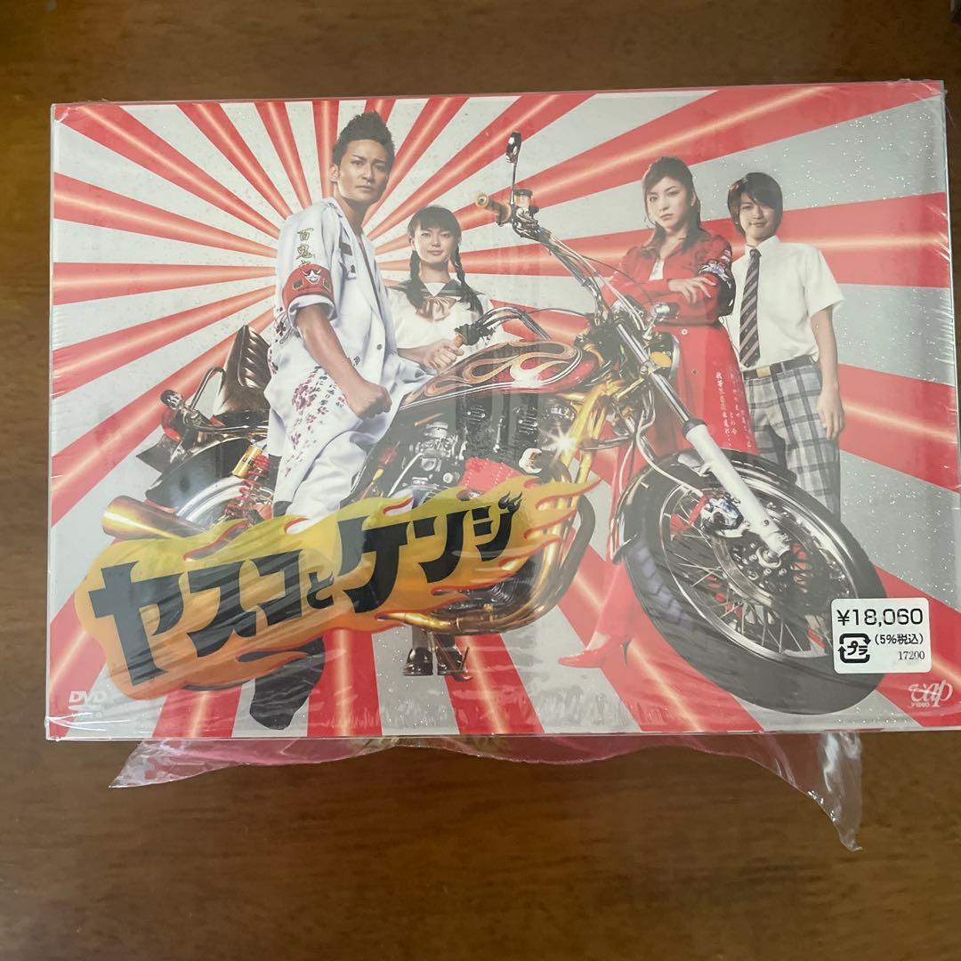 ヤスコとケンジ DVD-BOX〈6枚組〉