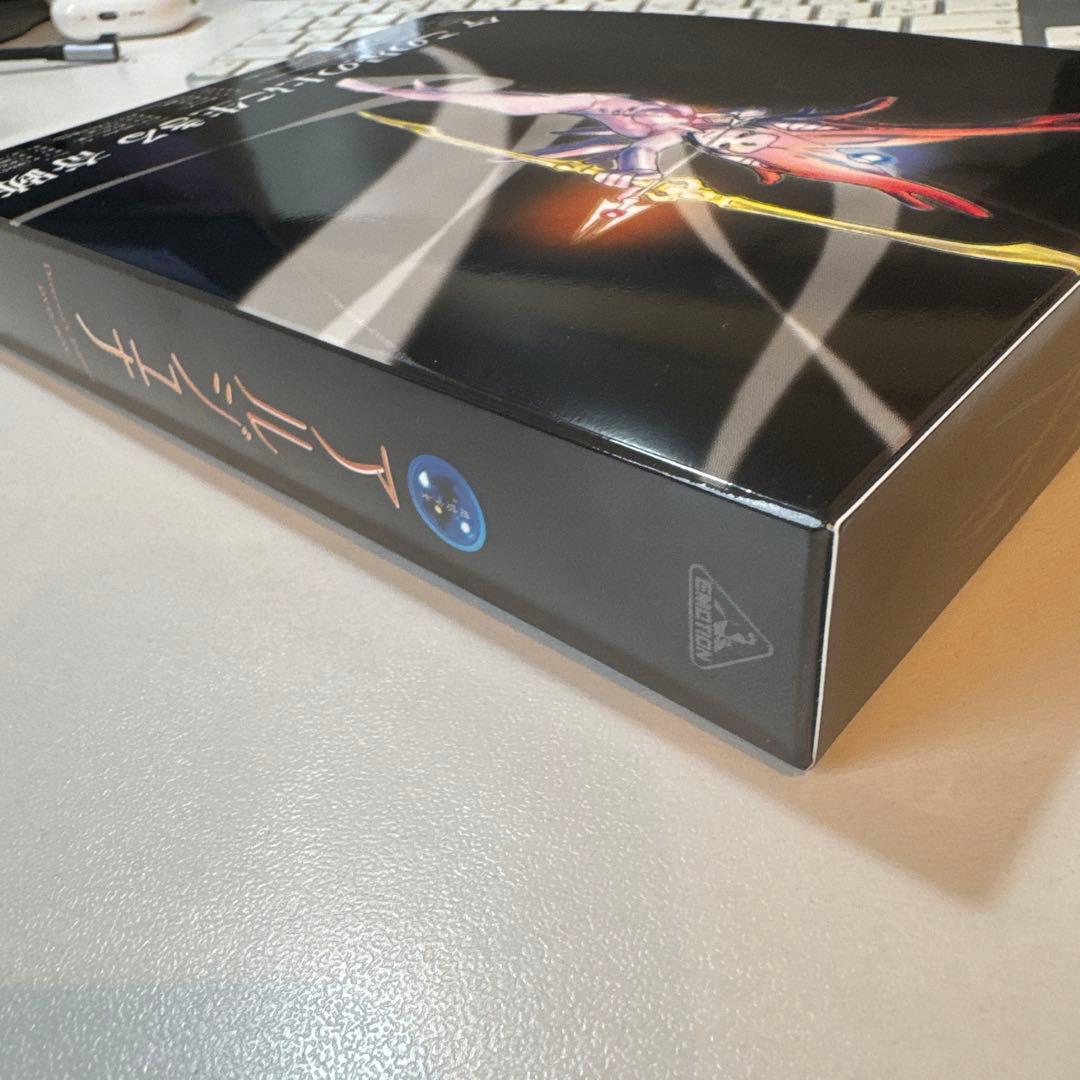 地球少女アルジュナ Director's Edition DVD-BOX〈3枚…