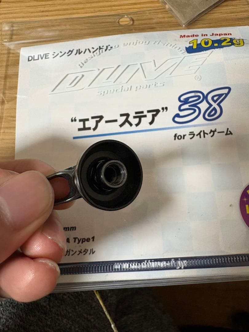 DLIVE ダイワ用 エアーステア38