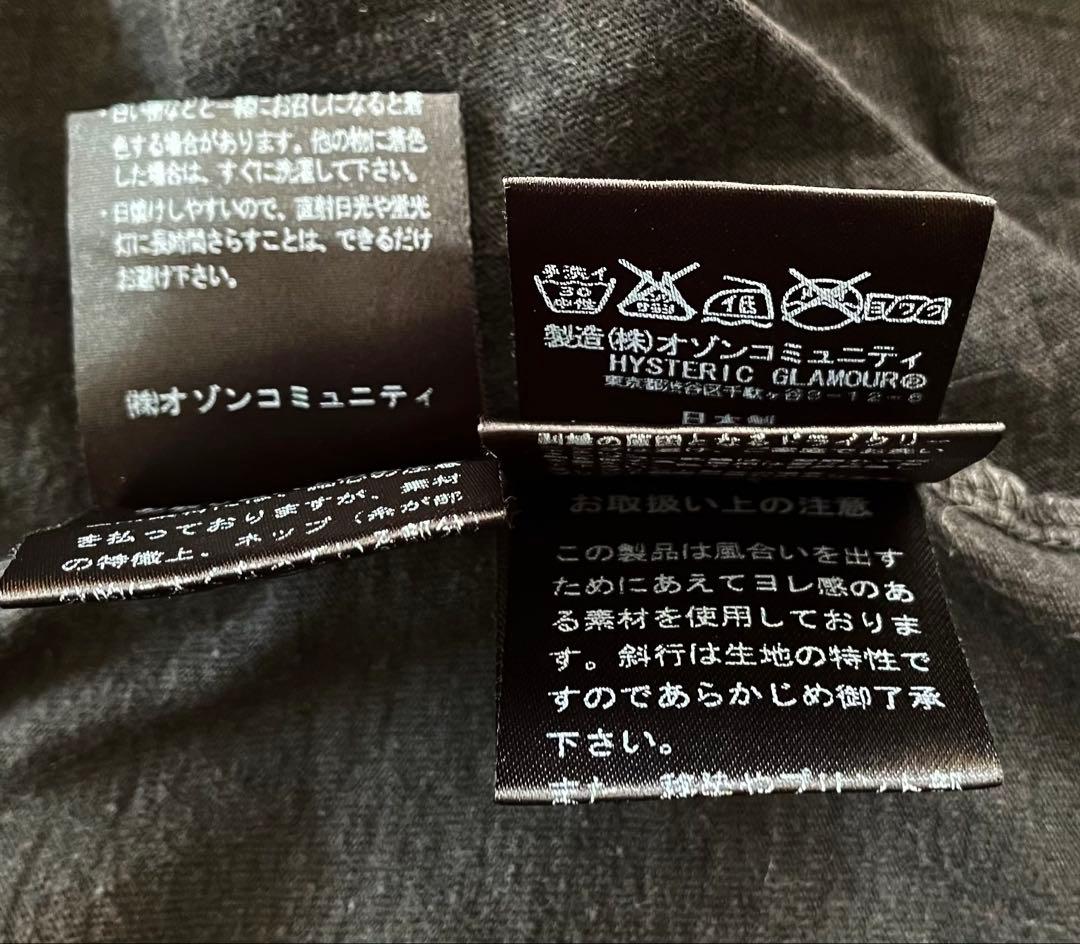 Hysteric Glamour Tシャツ ゆったりめ 黒