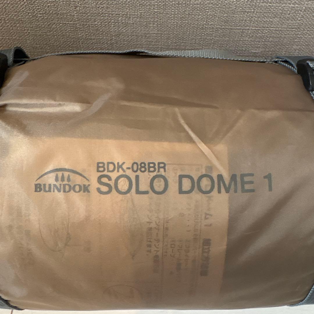 BUNDOK SOLO DOME 1 ブラウン