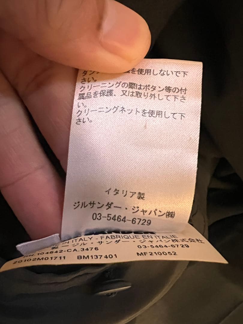 JIL SANDER グレー スーツ上下セット　サイズ48