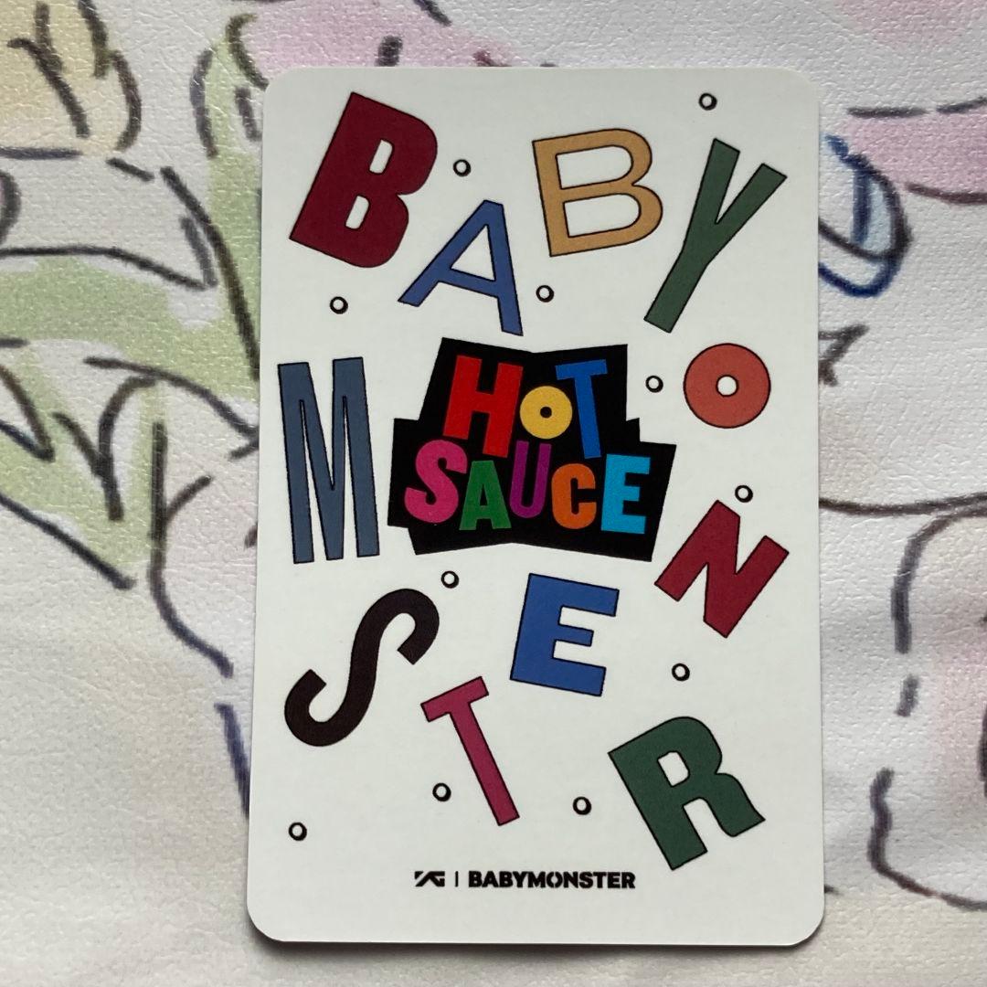 babymonster HOT SAUCE アヒョン トレカ