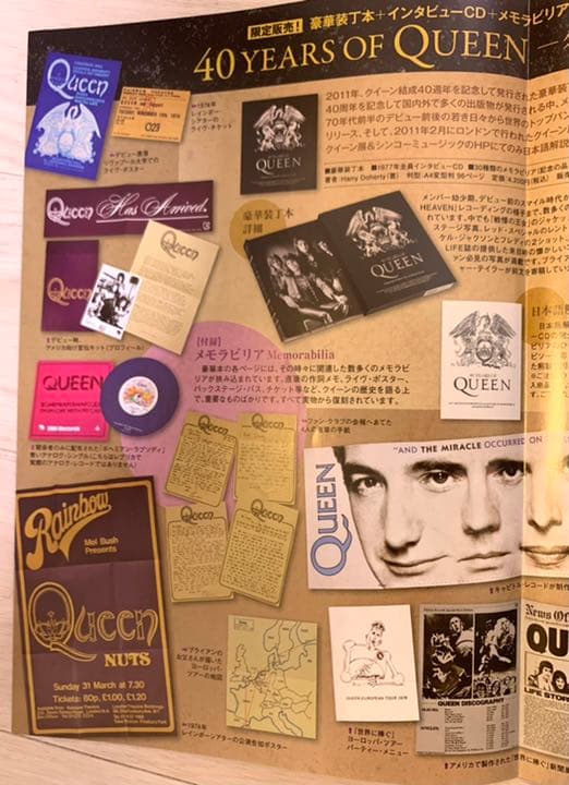 QueenRockMontreal2009&2011プログラム パンフレット
