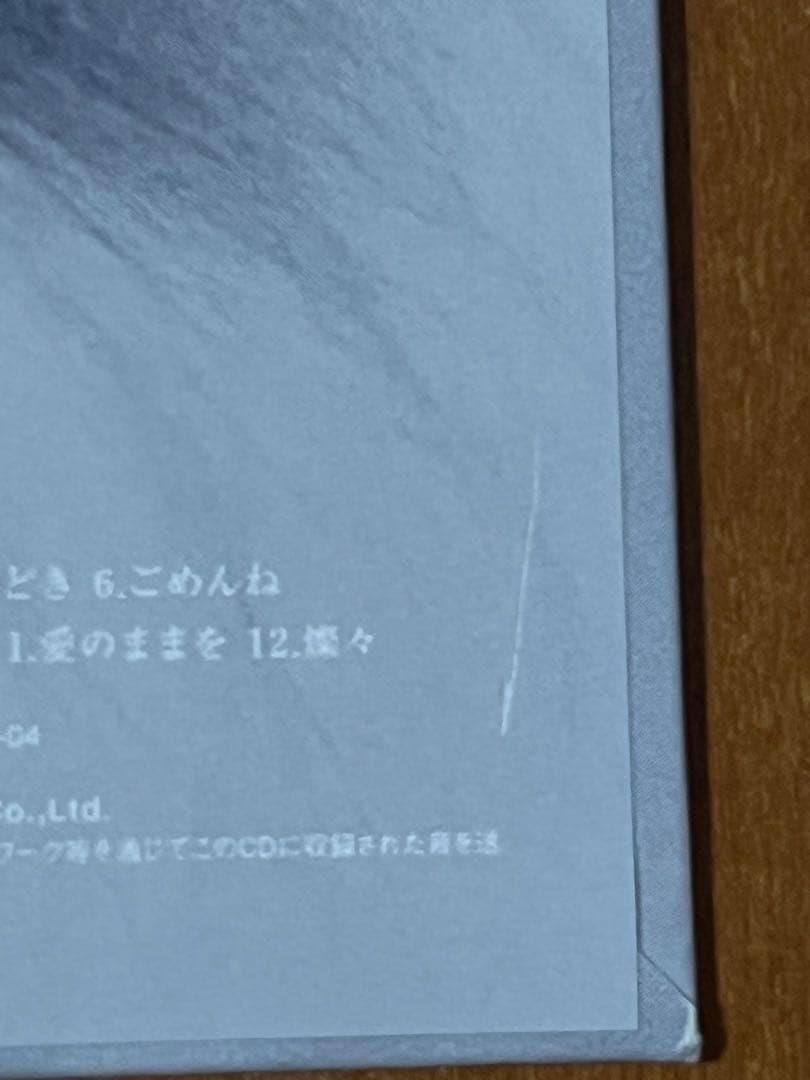 るえ