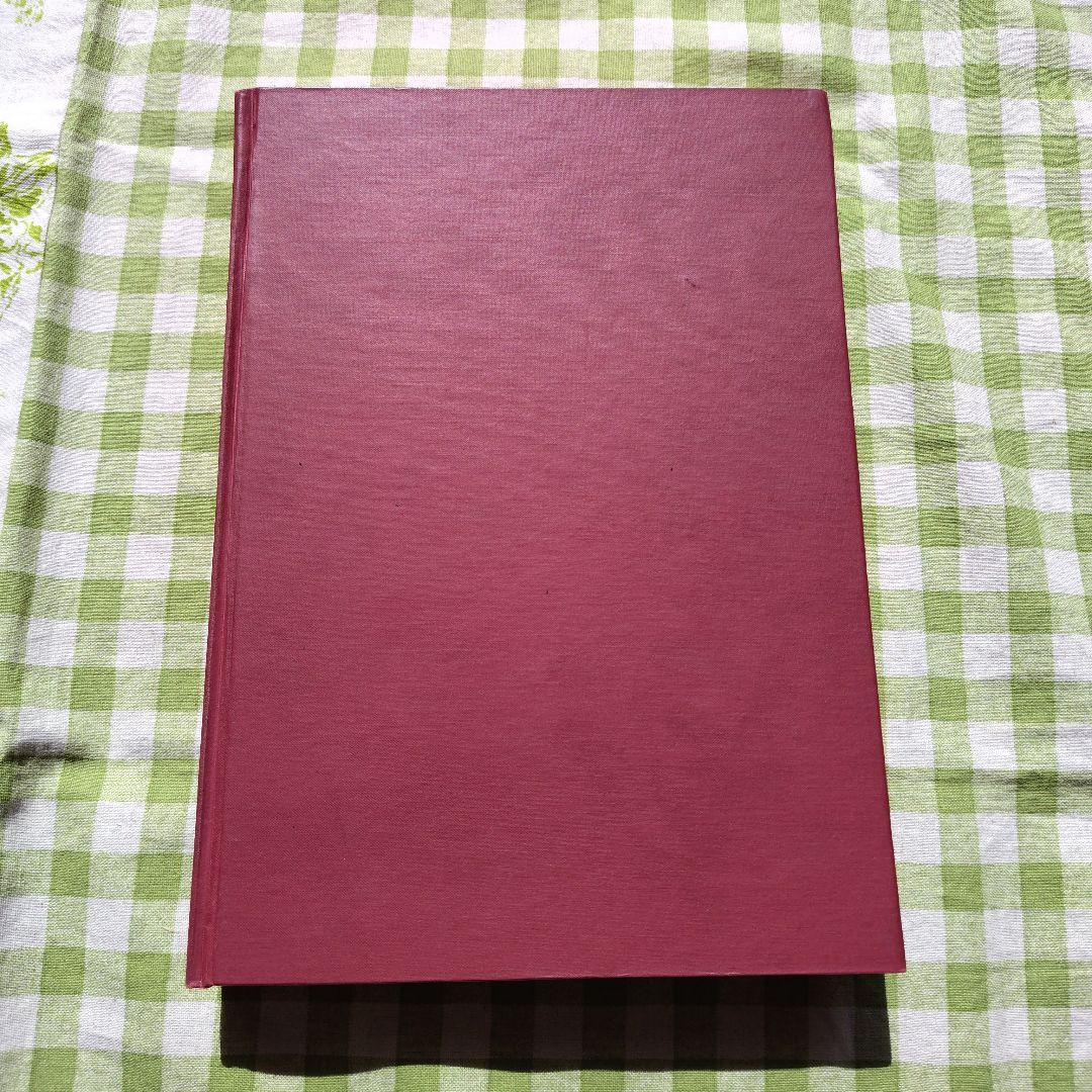 週間平民新聞  Ⅰ　(復刻版)  明治社会主義資料集 別冊3　明治文献資料刊行会