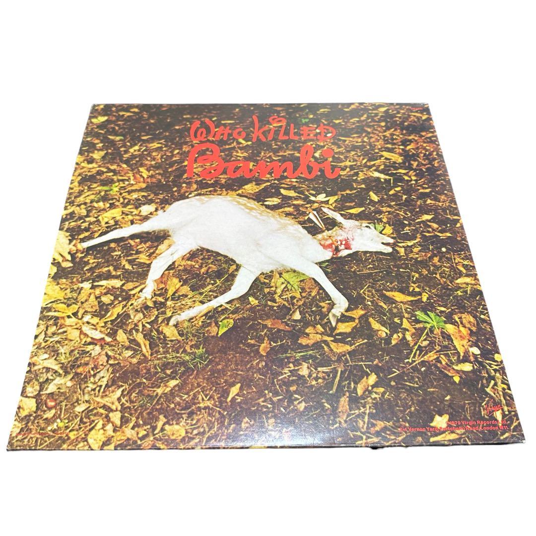 Sex Pistols レコードセット
