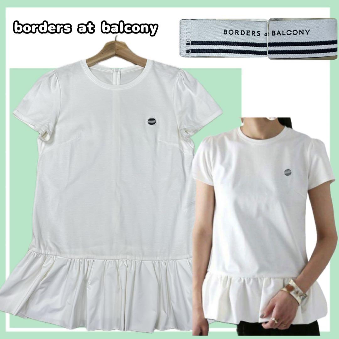 ✨美品✨ボーダーズアットバルコニー 名作HEM TEE ペプラム 38 M