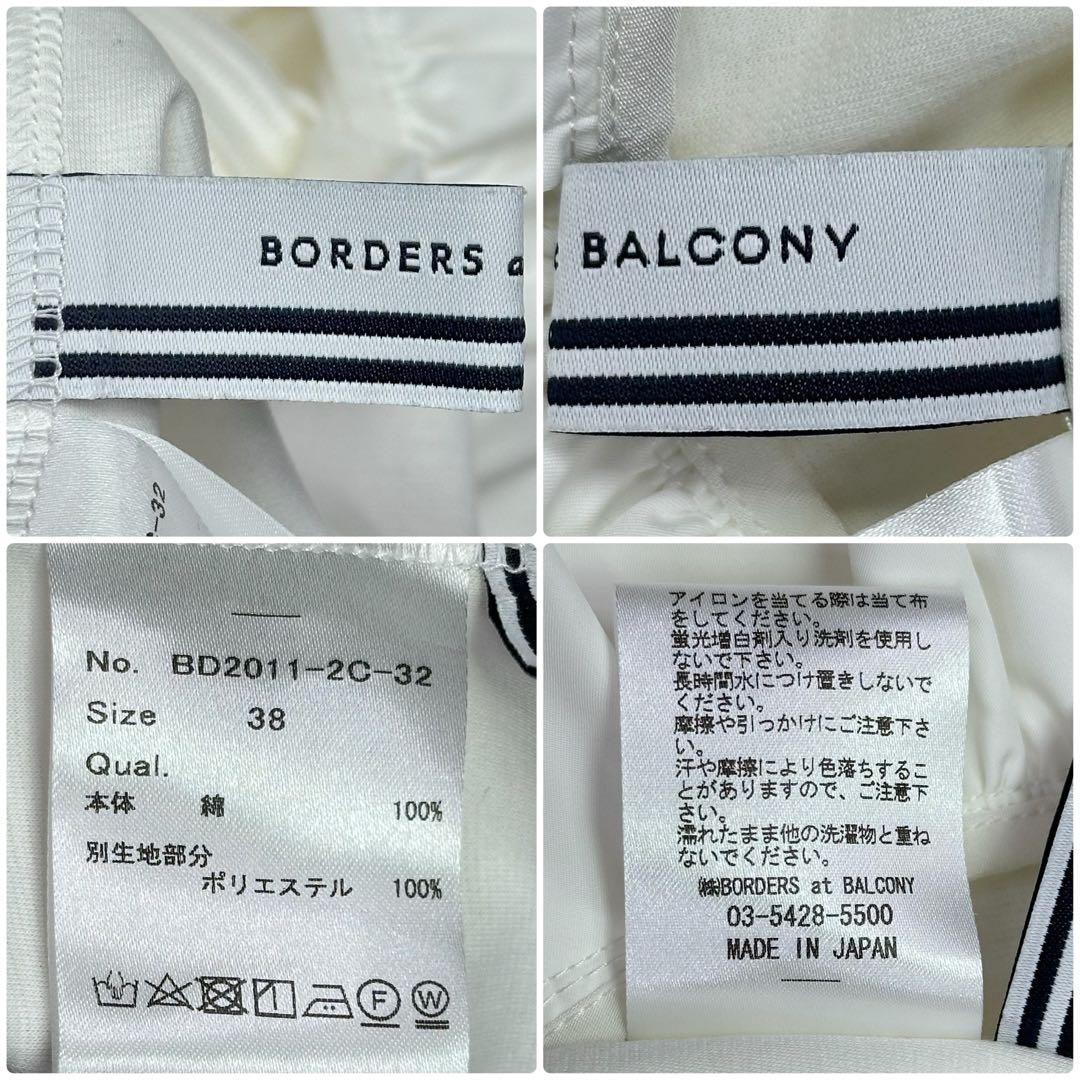 ✨美品✨ボーダーズアットバルコニー 名作HEM TEE ペプラム 38 M