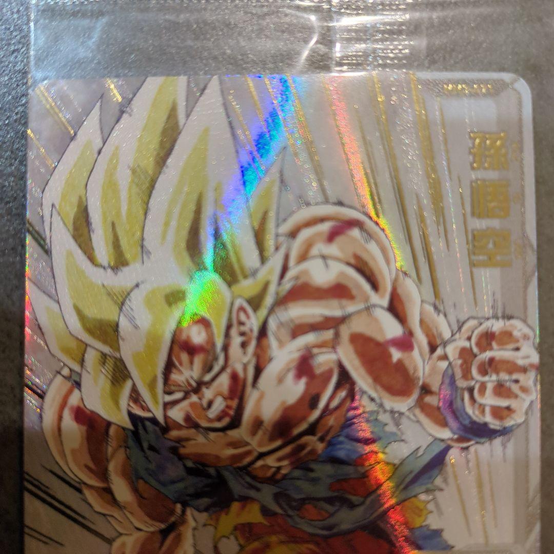 【未開封美品】ドラゴンボールヒーローズ　孫悟空　レイジング　MM3-071