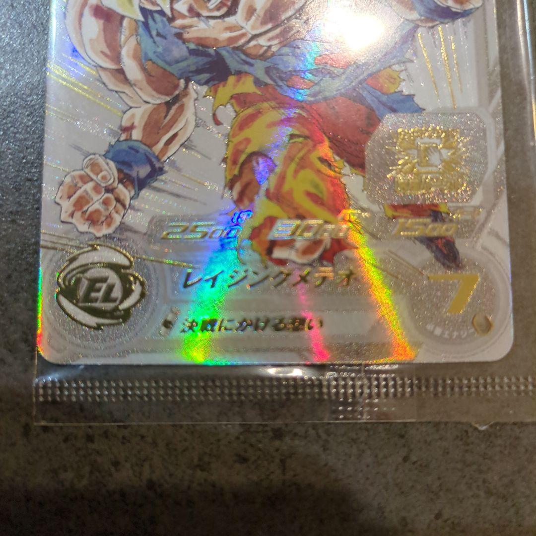 【未開封美品】ドラゴンボールヒーローズ　孫悟空　レイジング　MM3-071