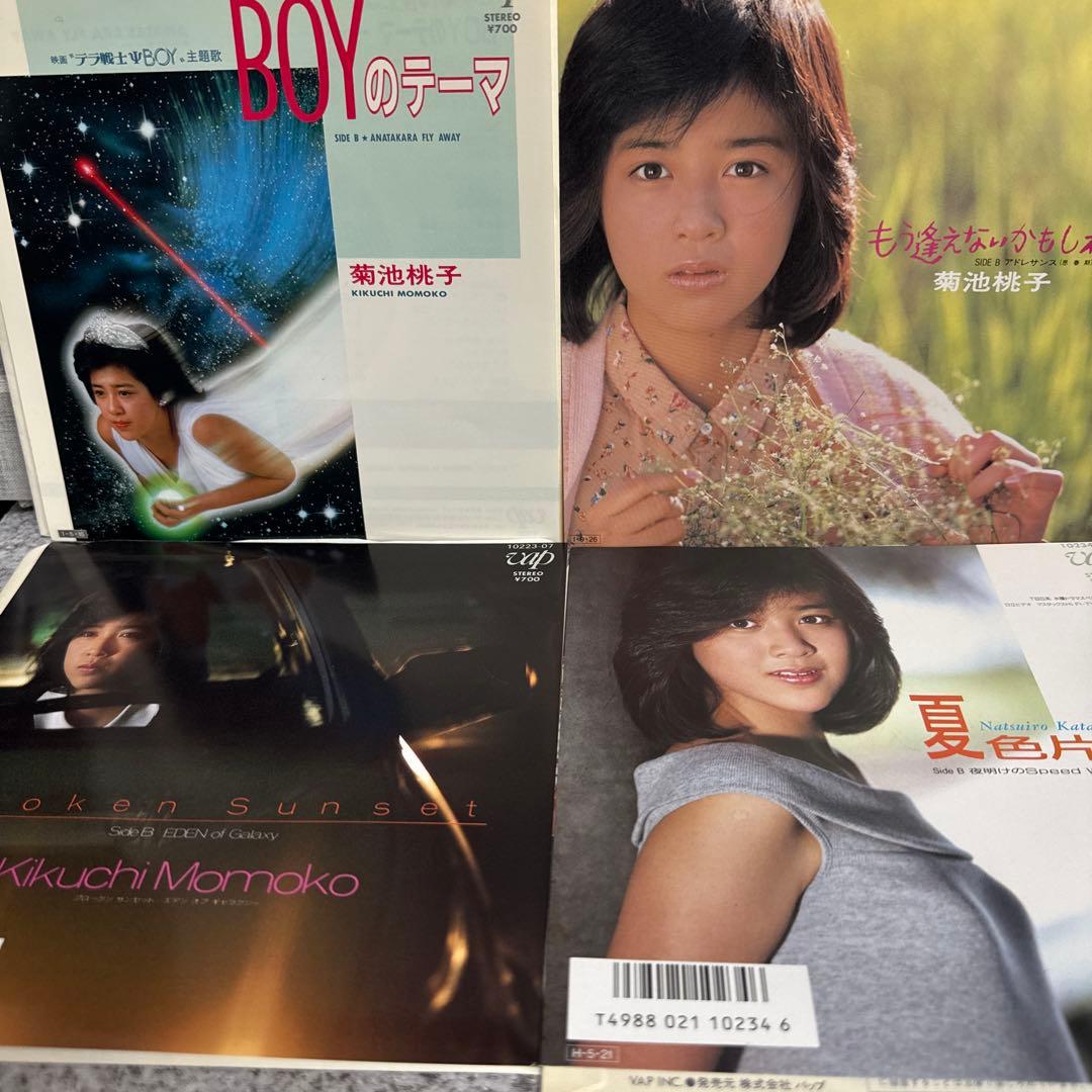 菊池桃子＆RAMU EPシングルレコード16枚セット