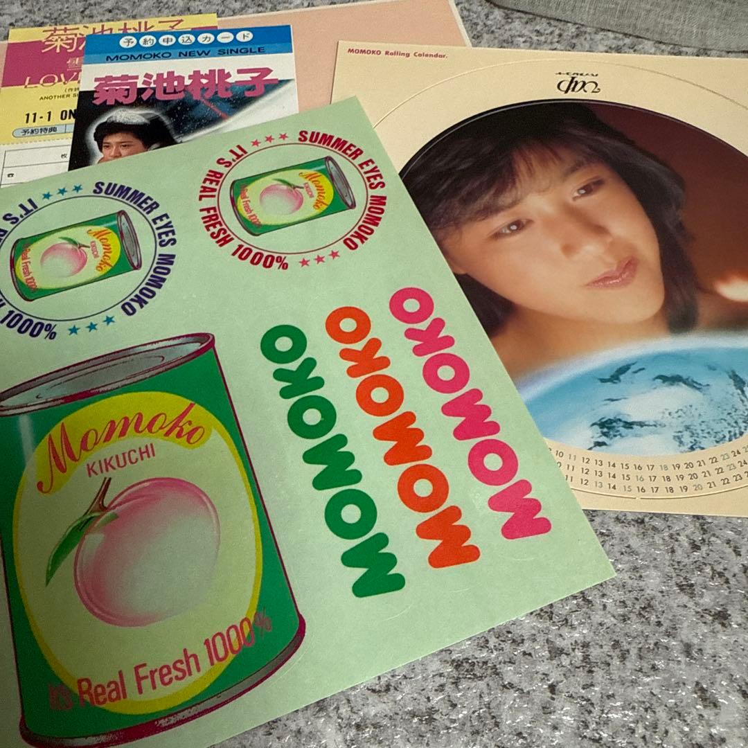 菊池桃子＆RAMU EPシングルレコード16枚セット