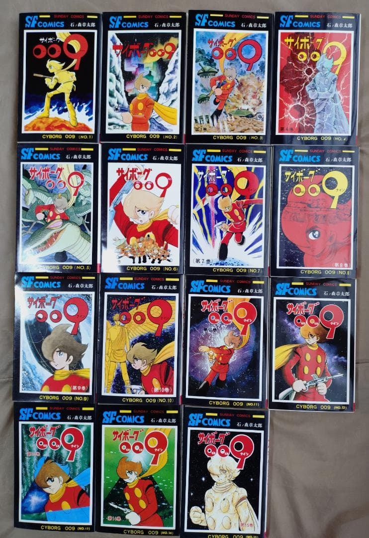 美品　サイボーグ009 　 1巻～15巻　　セット　 石ノ森章太郎　秋田書店