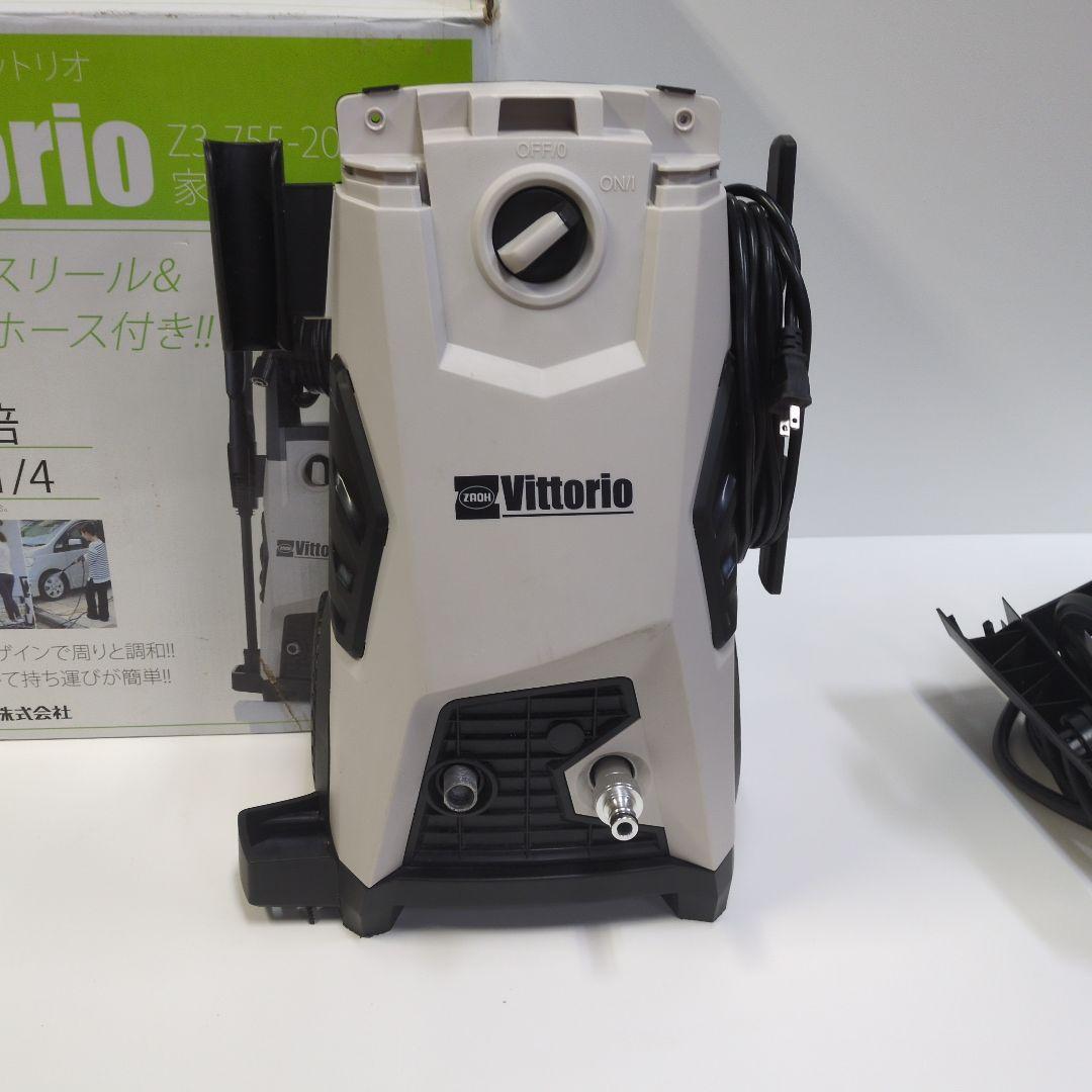 Vittorio 高圧洗浄機 Z3-755-20 本体
