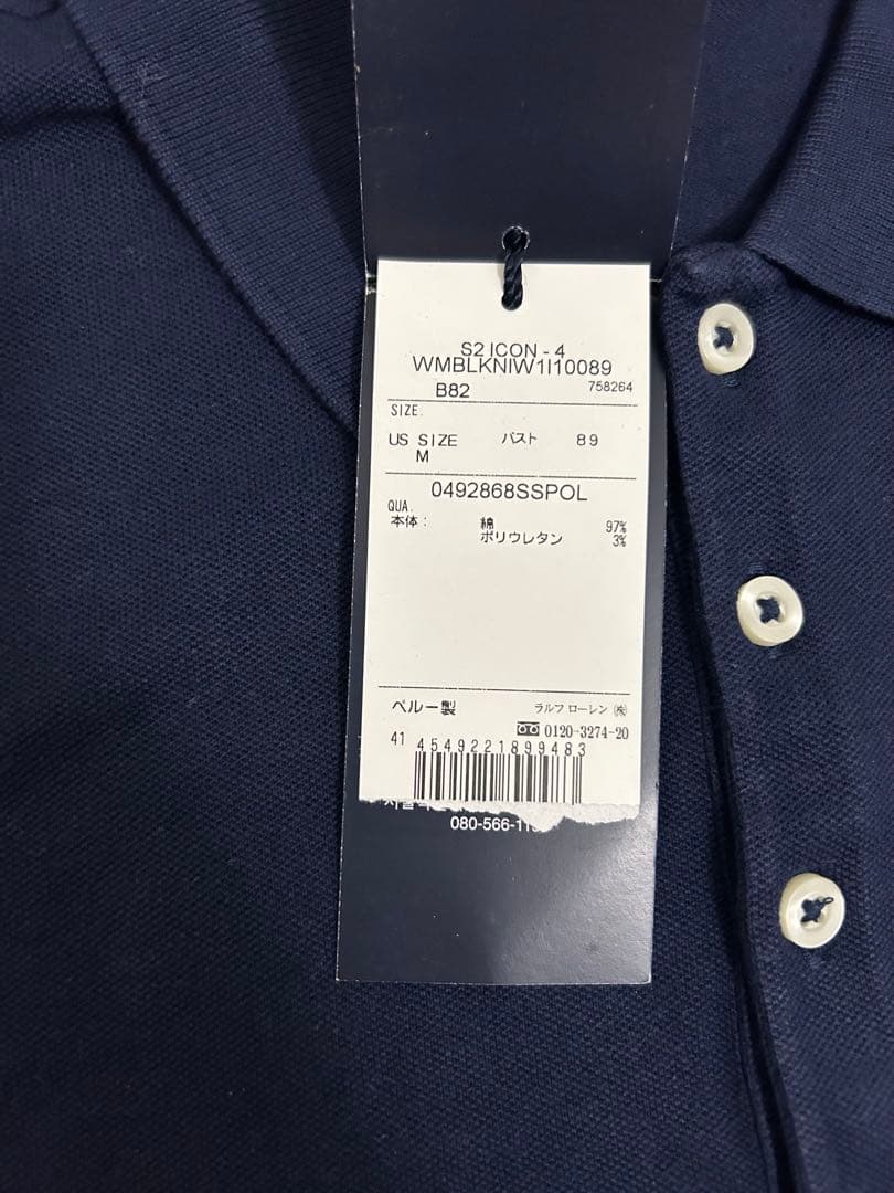 Ralph Lauren 半袖ポロシャツ レディース