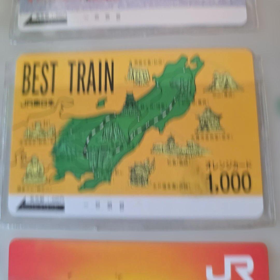 JR東日本 オレンジカード JR グループ発足記念