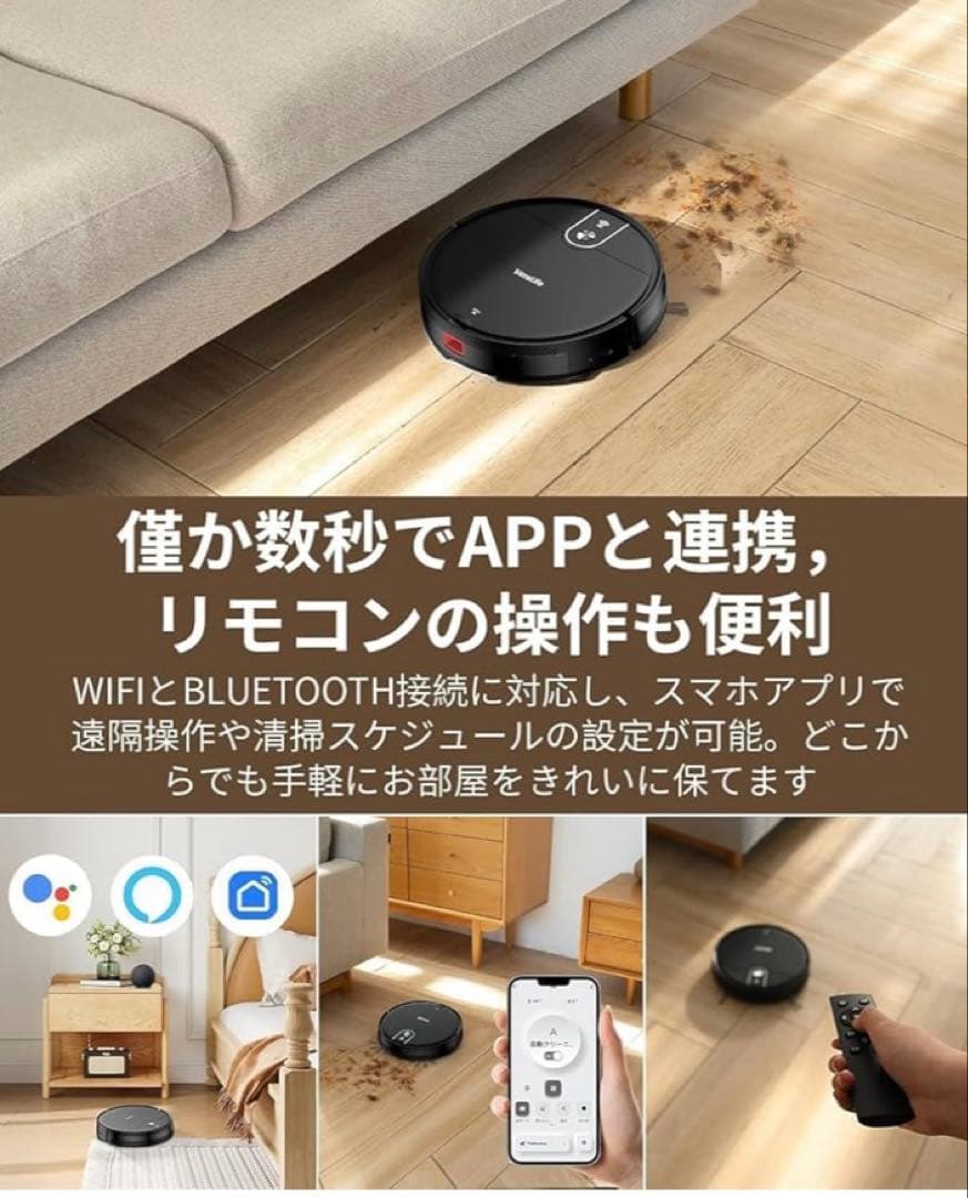 TAKA 新品 ロボット掃除機 水拭き 両用 3500Pa強力吸引 Ver