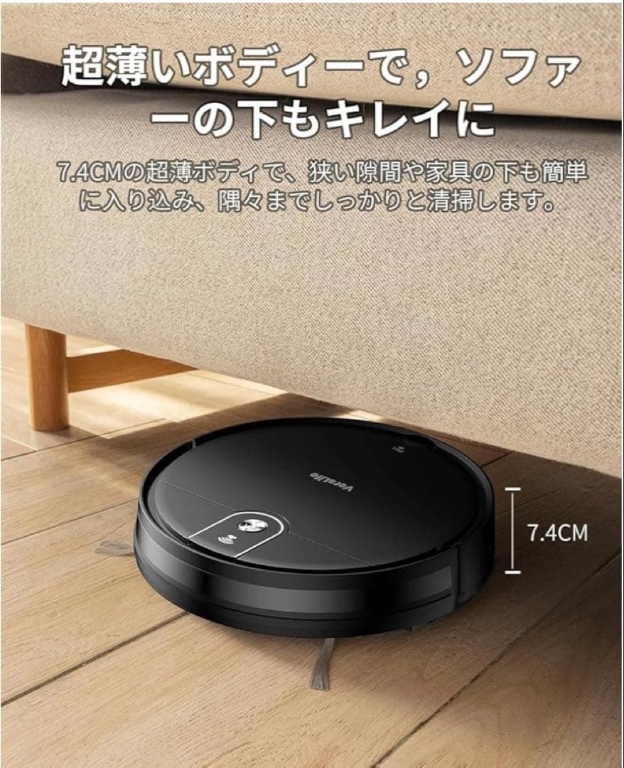 TAKA 新品 ロボット掃除機 水拭き 両用 3500Pa強力吸引 Ver