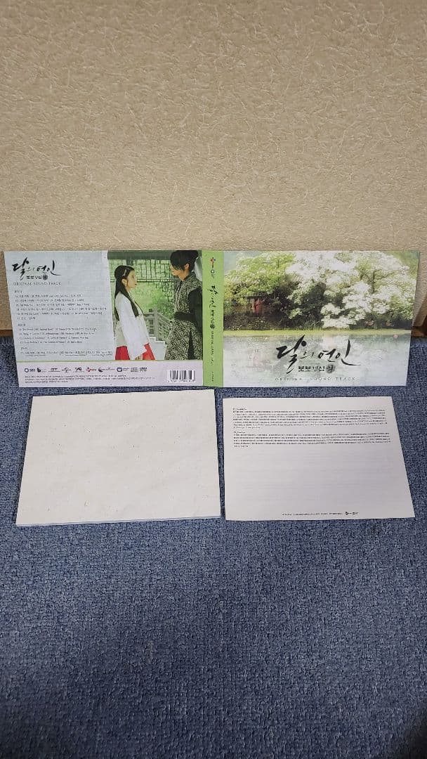 韓国ドラマ　麗～花萌ゆる8人の皇子たち　OST　CD　DVD