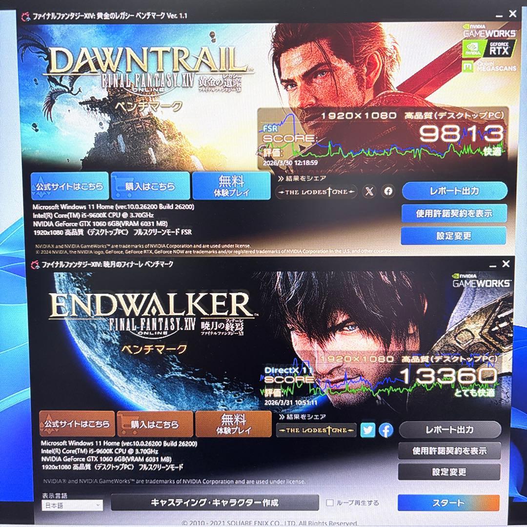 自作ゲーミングPC i5 9600K GTX1060 フォードナイト他FPS快適