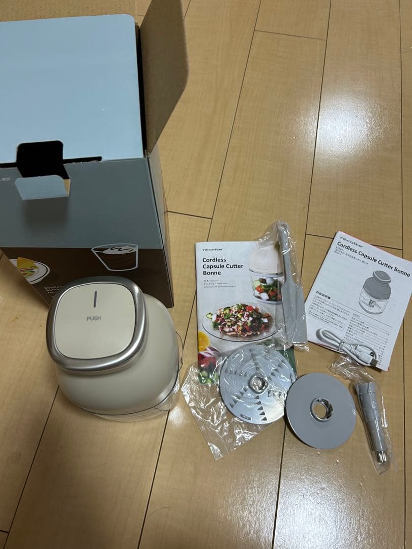 récolte コードレスカプセルカッター