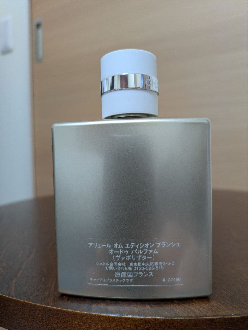 《タツ様》シャネル　アリュールオムエディションブランシュ　50ml