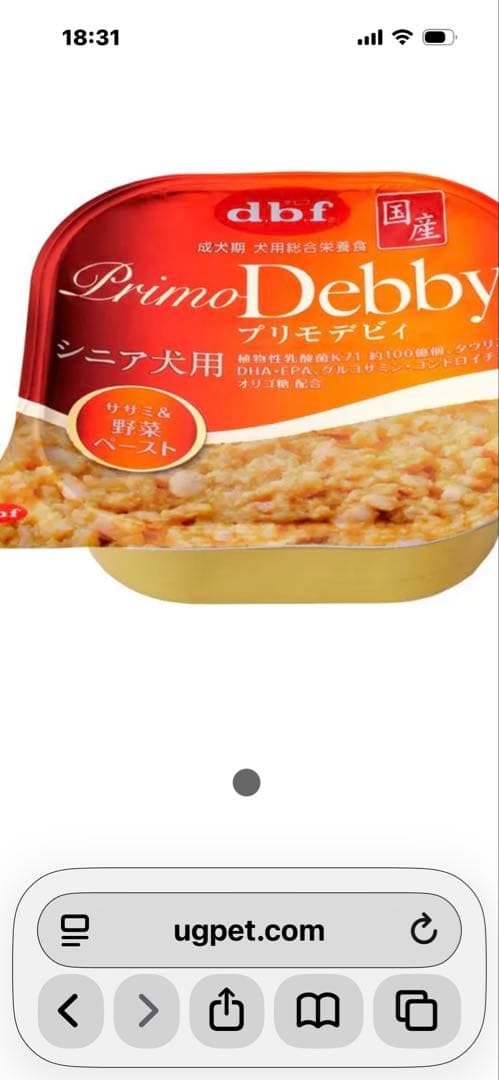Primo Debby シニア犬用 ウェットフード96個