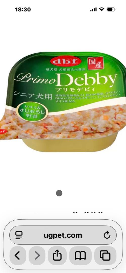 Primo Debby シニア犬用 ウェットフード96個