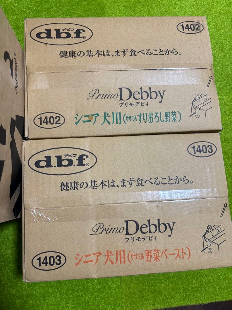 Primo Debby シニア犬用 ウェットフード96個