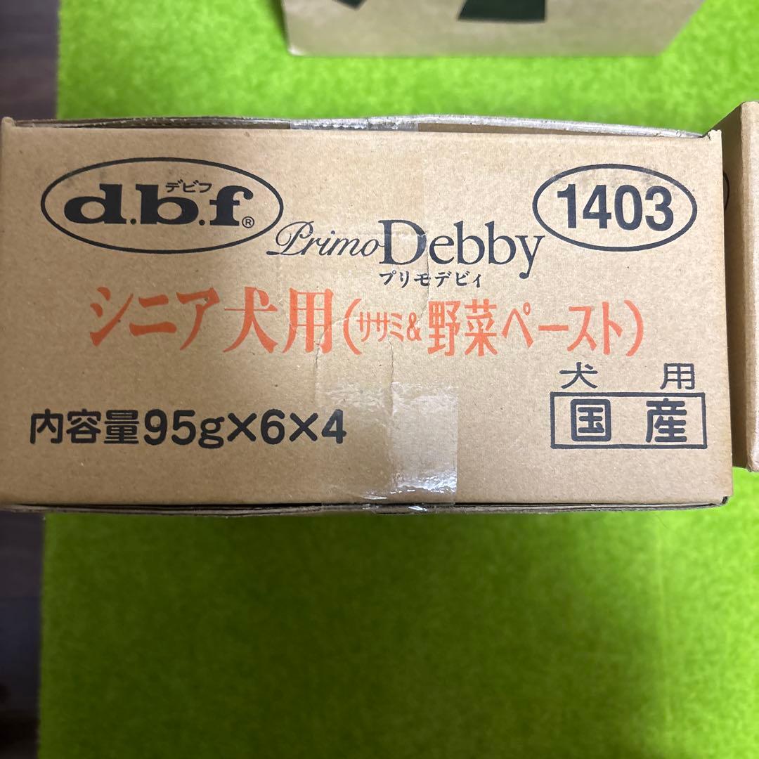 Primo Debby シニア犬用 ウェットフード96個