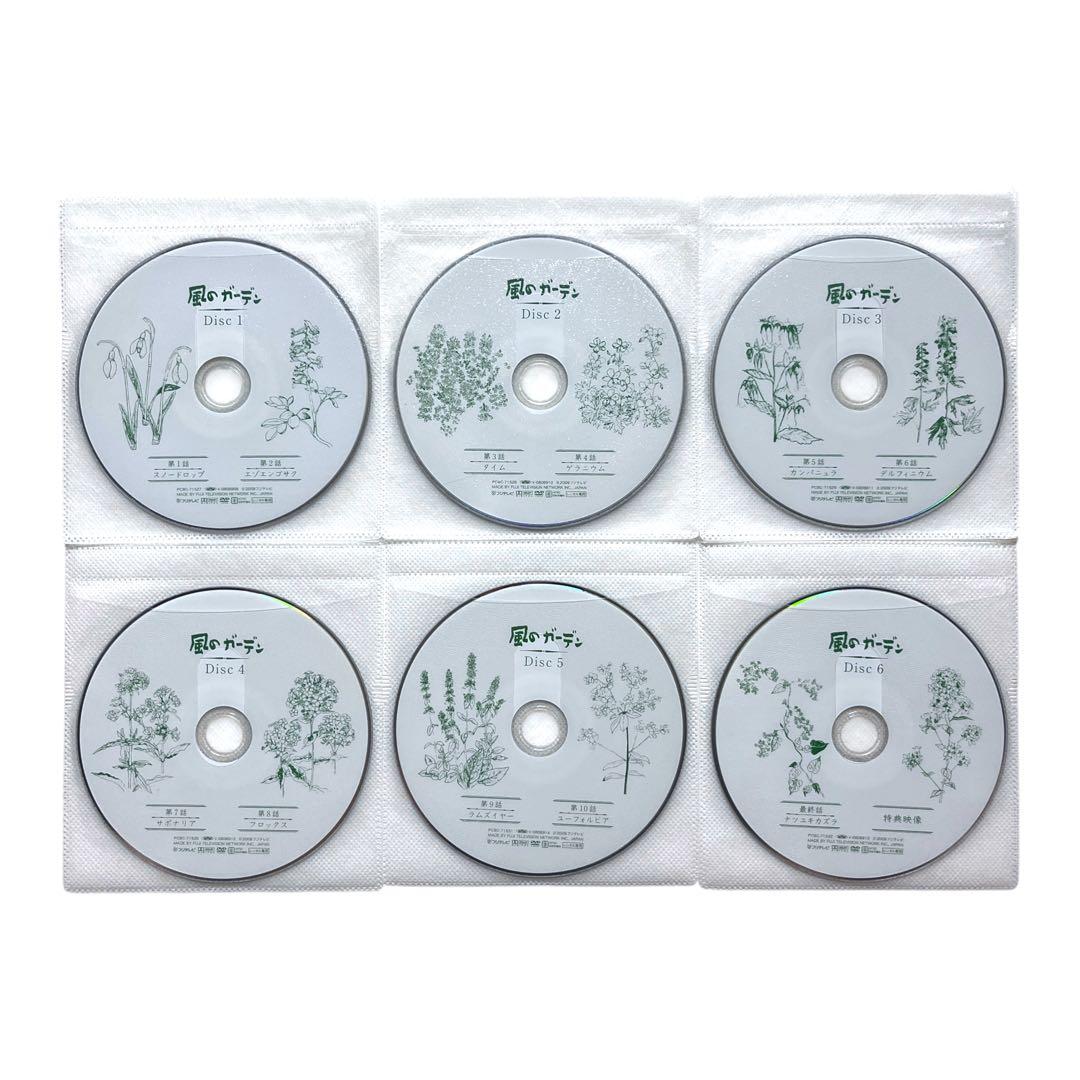 【新品ケース】 DVD 「風のガーデン」 全6巻 倉本聰 中井貴一 黒木メイサ