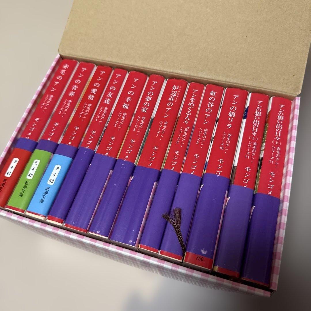 赤毛のアンBox2014(全12冊)