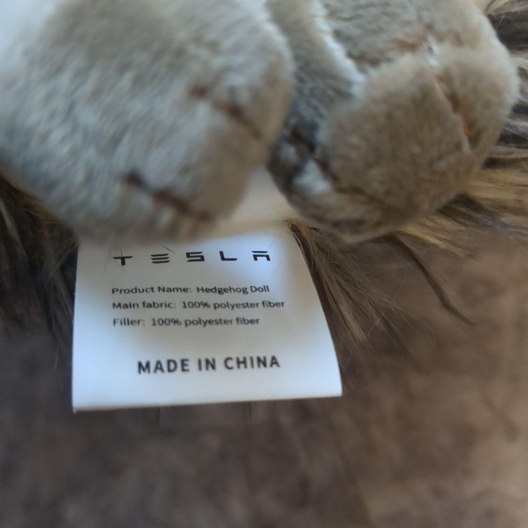 Tesla Hedgehog Doll　テスラ　ハリネズミ