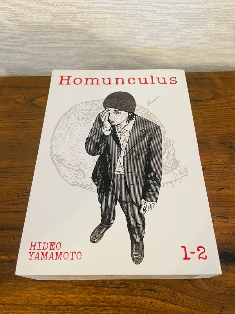 ホムンクルス(英語版　オムニバス)Homunculus 1-10 English