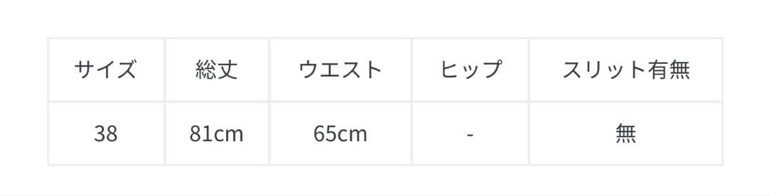 美品 AMACA Swim Dunclare チュールスカート