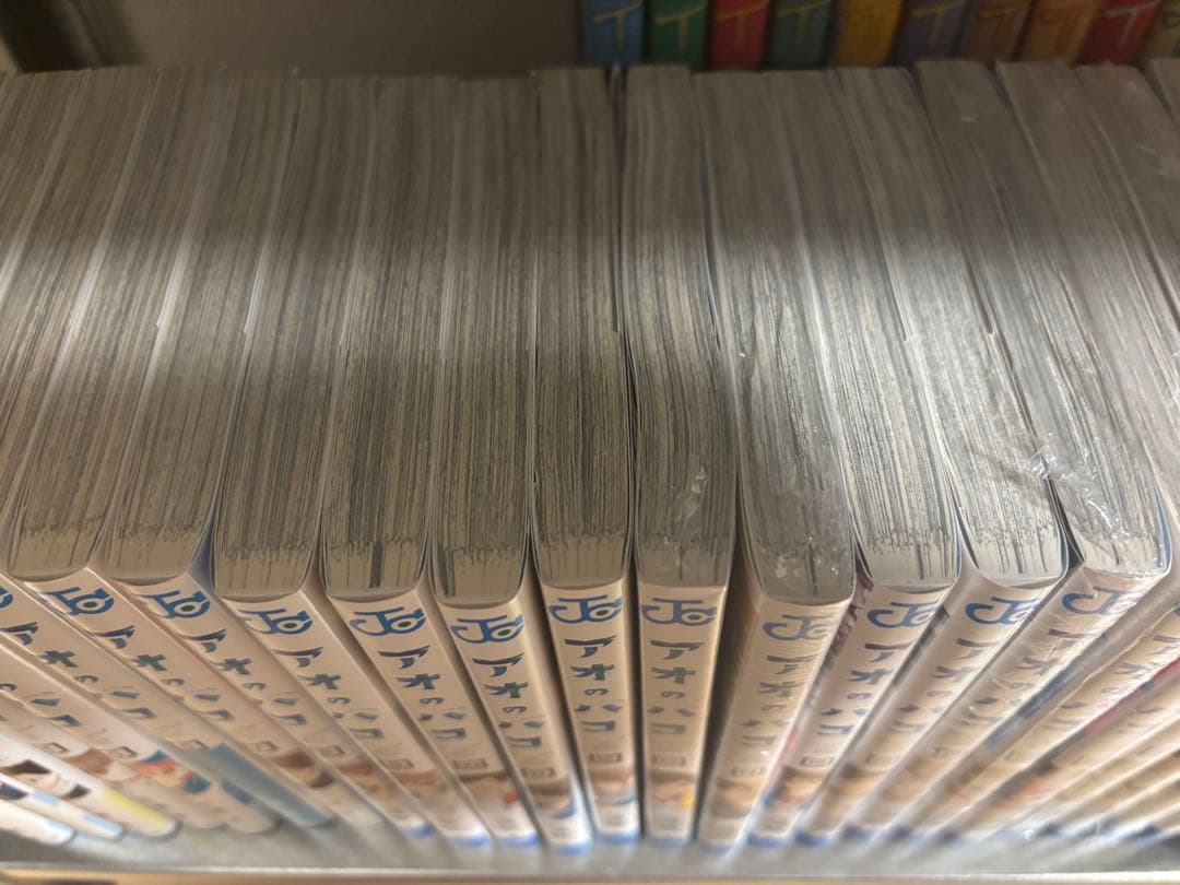 アオのハコ 全24巻セット　全巻帯付き