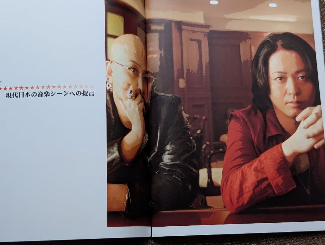 【中古美品ＣＤ＋DVD付パンフ】「GUSOKU（愚息）」：中村敦＆尾上賢ユニット