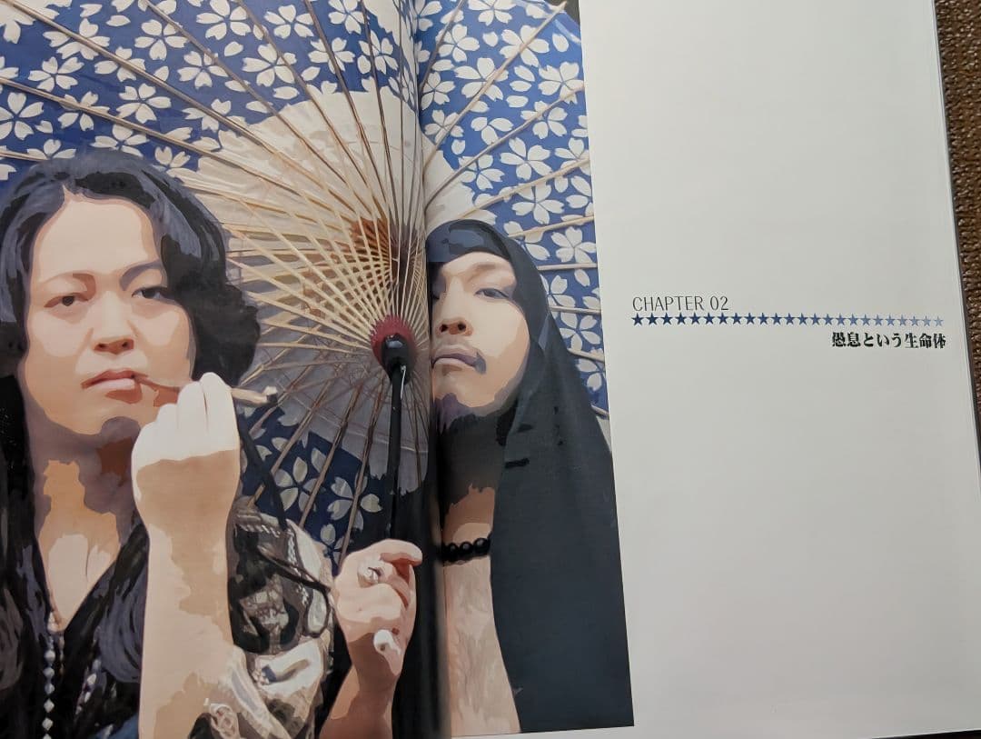 【中古美品ＣＤ＋DVD付パンフ】「GUSOKU（愚息）」：中村敦＆尾上賢ユニット