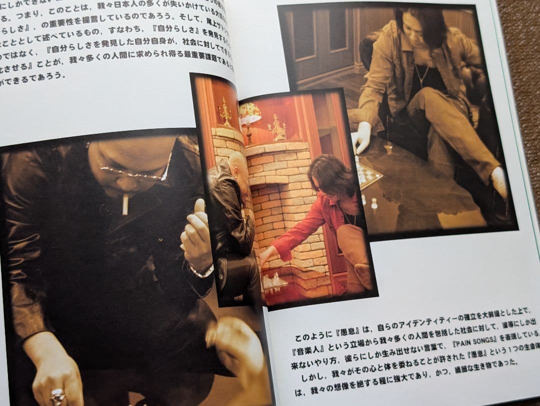 【中古美品ＣＤ＋DVD付パンフ】「GUSOKU（愚息）」：中村敦＆尾上賢ユニット