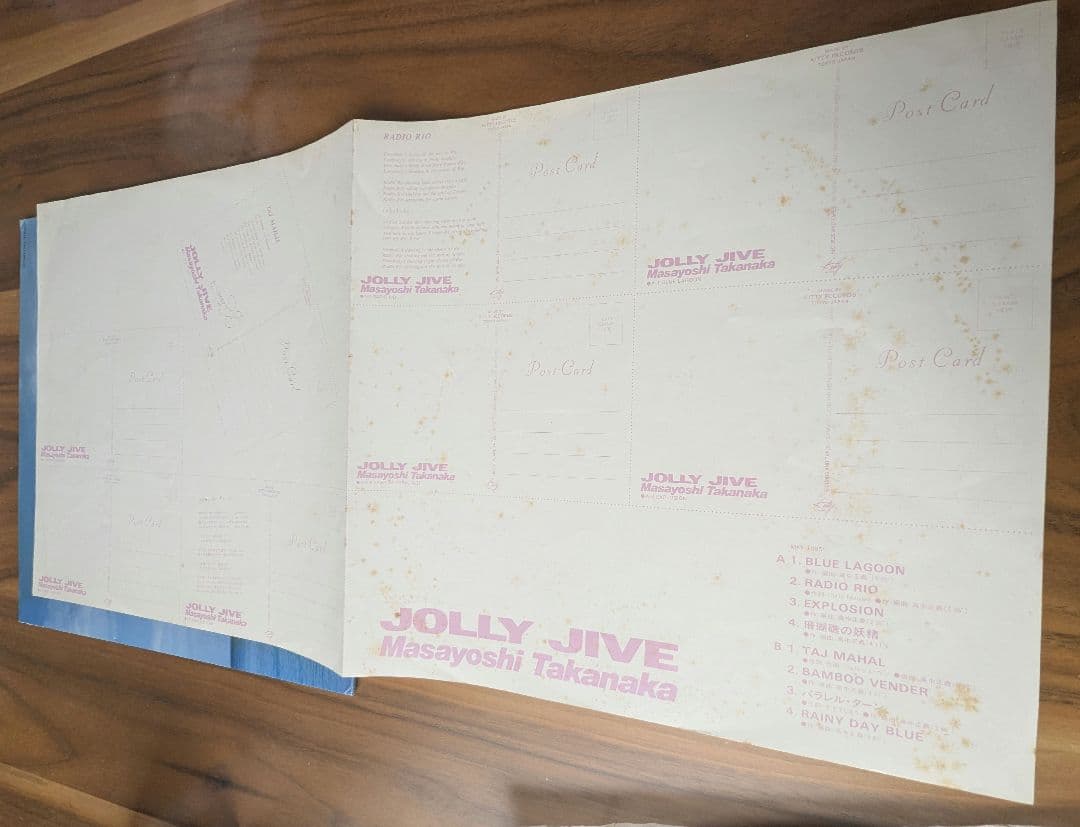 LP【希少】1979年 高中正義/「JOLLY JIVE」「All Of Me」