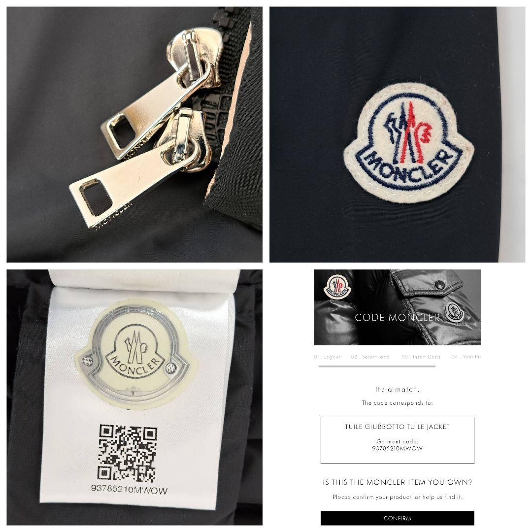 正規品☆MONCLER モンクレール TUILE スプリングコート ワッペン