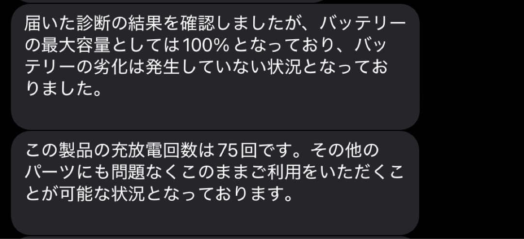 Apple iPad（第9世代）10.2インチ Wi-Fiモデル 64GB