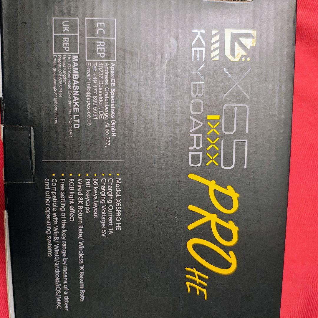 ATTACK SHARK X65PRO HE ラピッドトリガーキーボード　新品