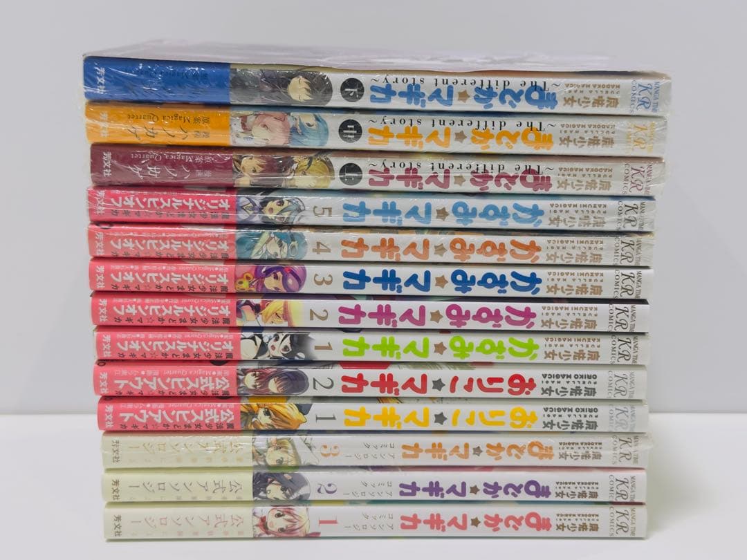 魔法少女まどか★マギカ 全巻帯付 13冊セット　購入特典多数有