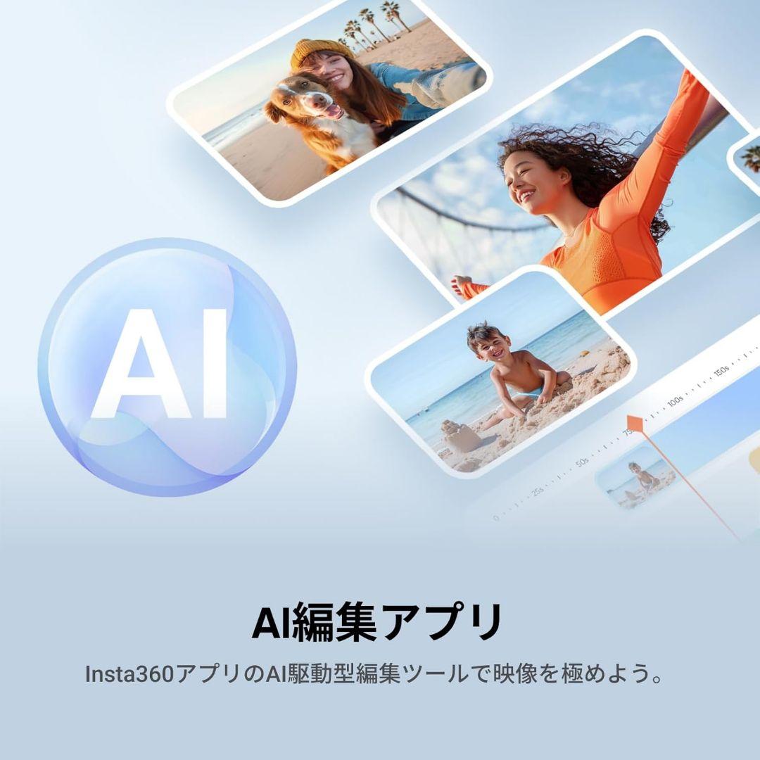 Insta360 Flow 2 スマホ 用 AI ジンバル スタンダード版 白