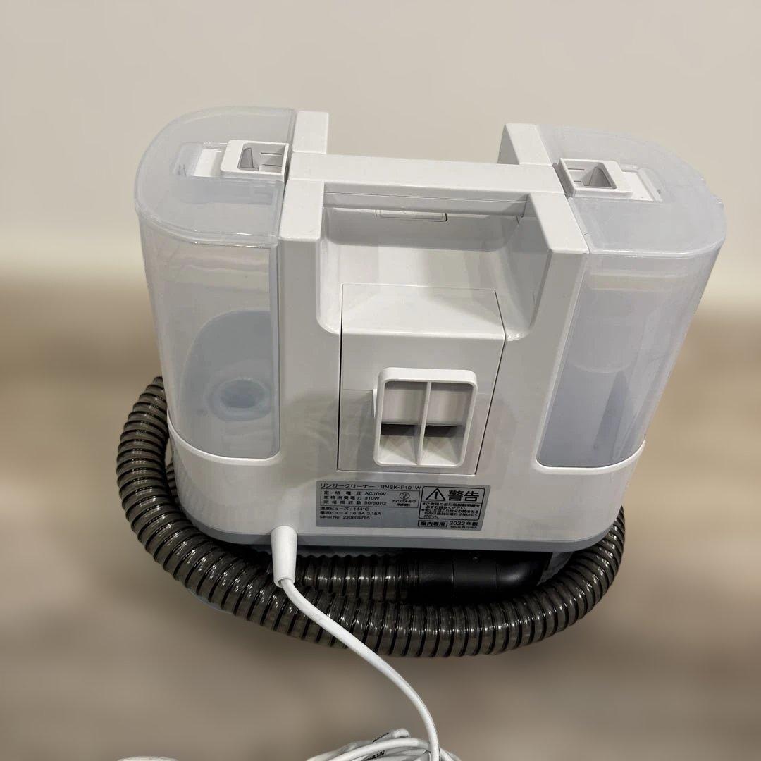 美品 アイリスオーヤマ リンサークリーナー RNSK-P10-W 2022年製
